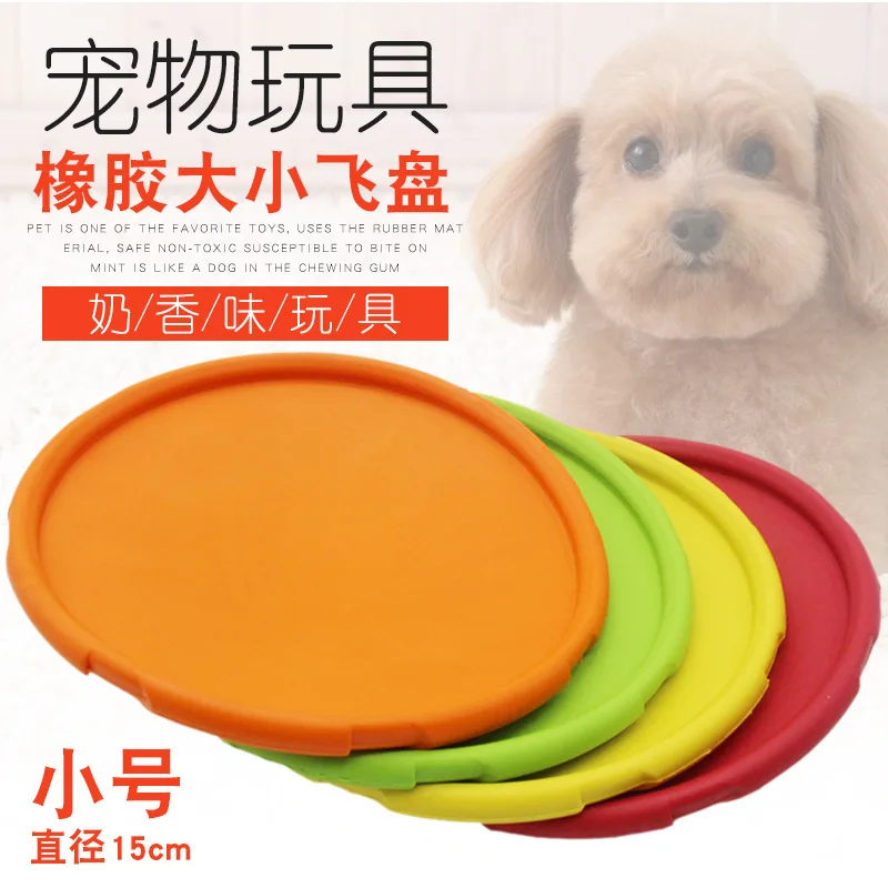 

Dog Frisbee Resistance Bites Dog Toy Soft Pet Frisbee a Border Frisbee Flying Saucer Dog Training Toy Rubber Supplies