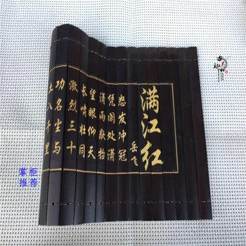 

(Manjianghong ancient imitation of ancient bamboo slips and bamboo carvings collection of Manjianghong