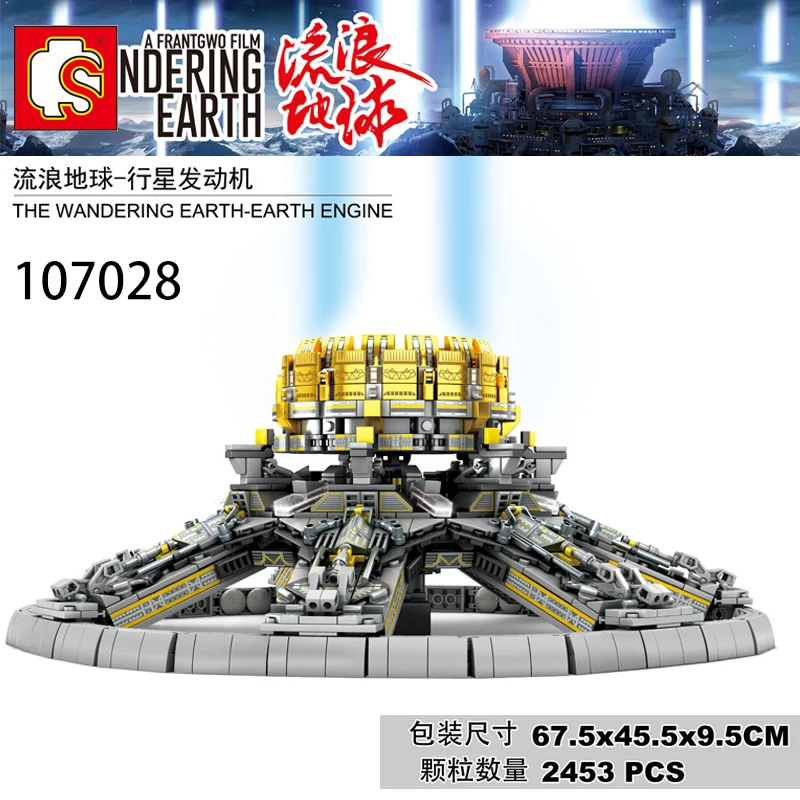 

The Wandering Earth Planetary Engine Military Series Building Blocks Bricks Model toys Sembo 107028