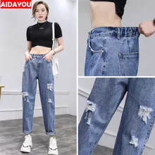 Женские рваные джинсы Boyfriend, повседневные, винтажные, машинная стирка, удобные, стрейчевые, потертые, джинсовые штаны, свободные, гарем, джинсы ouc642