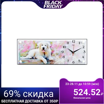 

Wall Clock, Series: Animal World, "White retriever", 20x50 cm 2918880