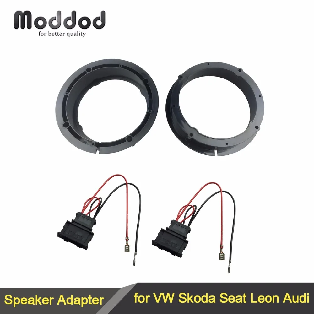 Адаптер s для динамика VW Golf IV Passat Polo Skoda Seat Leon Audi кольца адаптера 165 мм 6 5 дюйма