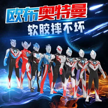 

Ultraman Fight Kaiju Monster Altman Orb Zero Models Toy for Children Joints Movable Dummy Geed Soft Rubber Action Figure 13cm