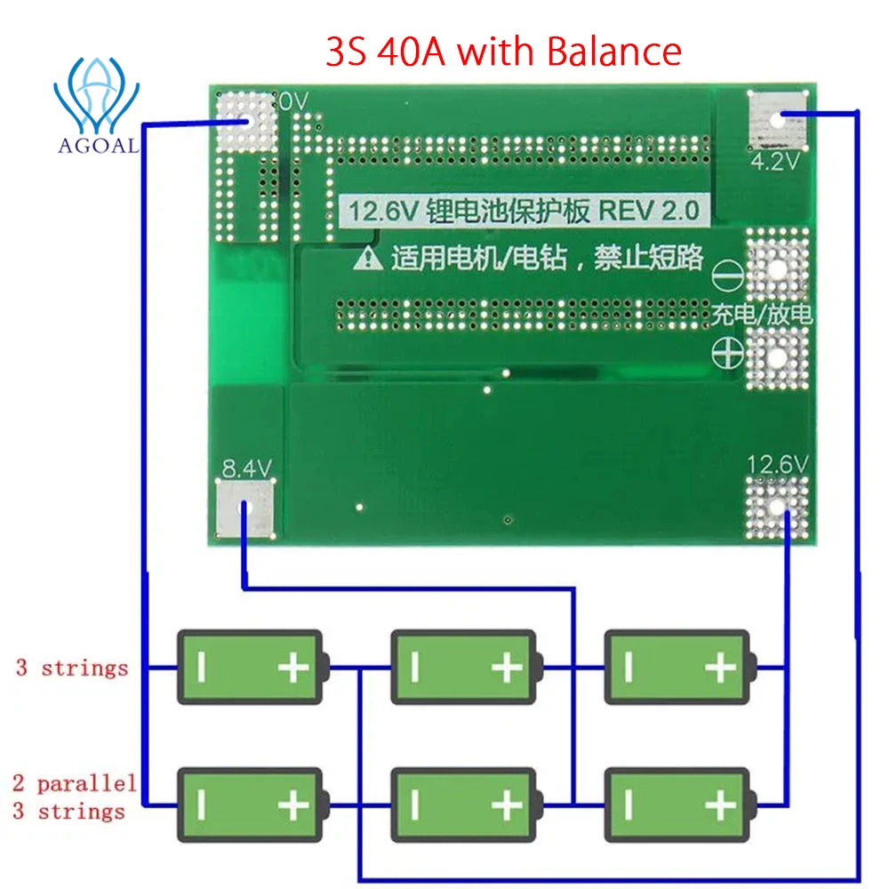 3S 4S 25A 40A 18650 Защитная плата литиевой батареи 11 1 В 12 6 в 14 8 16 с высоким током и