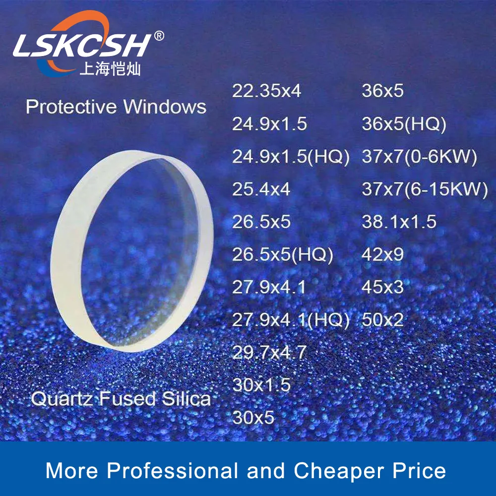 Laser Protective Windows fused silica windows laser protection window LSKCSH 22.35*4-37*7 1064nm Quartz Fused Silica For Raytools WSX Cutting Welding