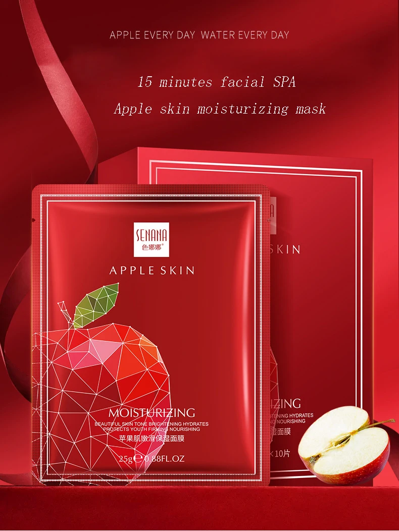 Второй половина цены. Маска для кожи яблока. Питательная. Отбеливание. Acne Treatmen.Oil