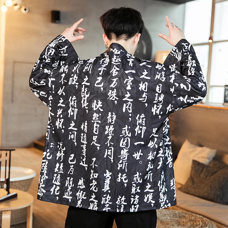 道德经