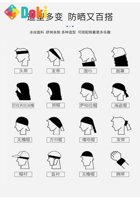 Doki OneLineFox Boy Cycling Bandana Neck Cover Scarf Smooth Elastic Cartoon 3D Print Kids Turban Multifunctional Magic Scarf New 5