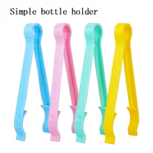 Многофункциональные Анти-обжигающие зажимы для бутылки, безопасные плоскогубцы для дезинфекции, держатель для бутылки