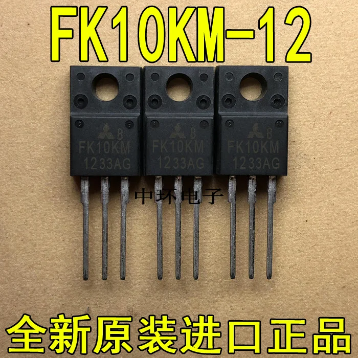 10 шт./лот FK10KM-12 TO-220F 10A 600V