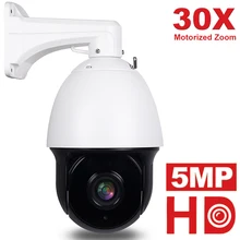 Наблюдения безопасности 1080P 5MP PTZ IP камера Открытый Onvif прибор ночного видения Мин скорость купольная CCTV камера H265 Onvif P2P IP66 водопро
