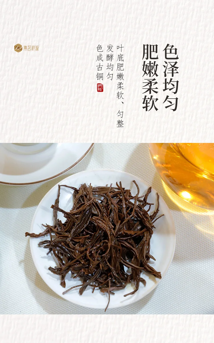 Высокое качество Lapsang Souchong черный чай Wuyi Lapsang Souchong чай без дыма вкус Чжэн Шань Сяо Чжун чай