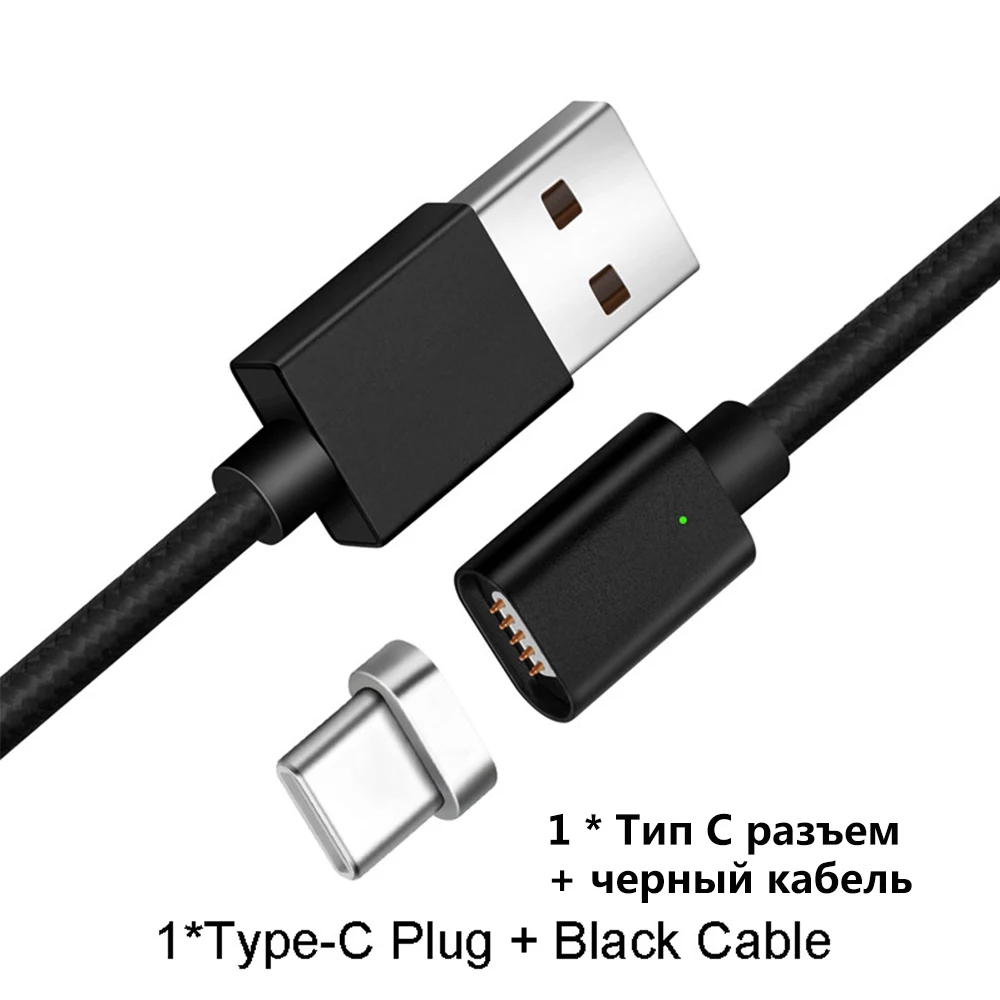 Магнитный кабель Micro USB LOERSS для IPhone samsung, кабель для быстрой зарядки и передачи данных, шнур для магнитного зарядного устройства, кабель usb type C для мобильного телефона - Цвет: Black Type C Cable