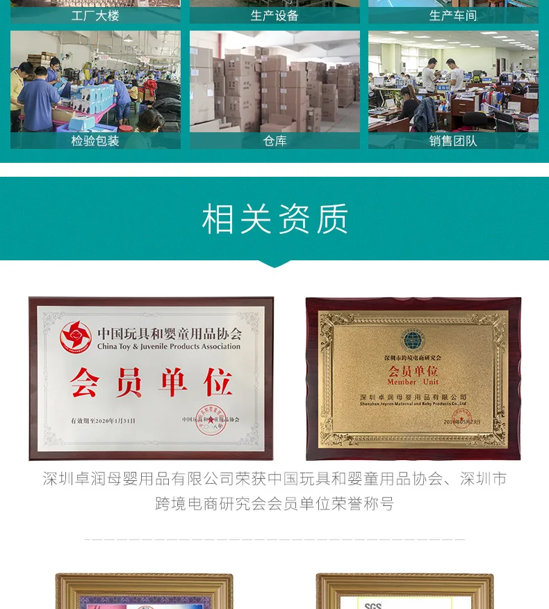 公司简介_02