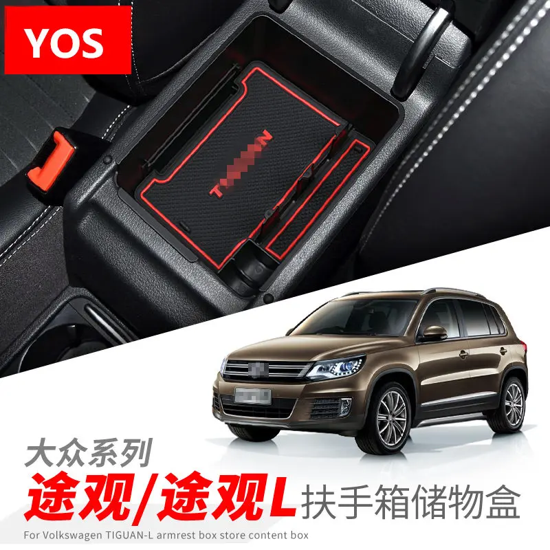 Для Volkswagen Tiguan 2010- центральный блок управления коробка для хранения Модифицированная Tiguan L полка для мелочей коробка для украшения интерьера ABS