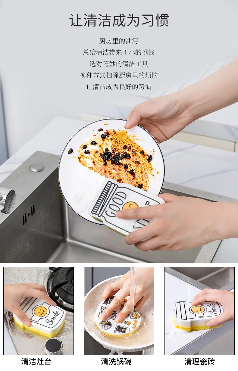 New Style Printed xi wan shua Pot Spong Mop Kitchen Household Strong Decontamination Scouring Pad Wash Useful Product Double-Sid