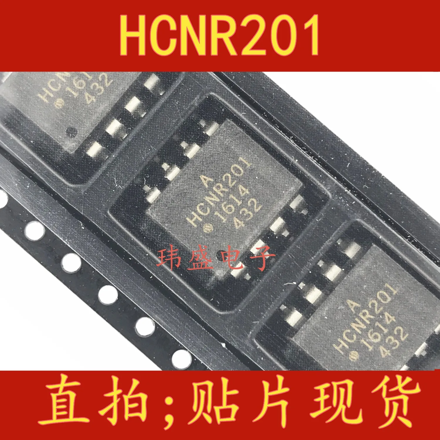 10 шт. HCNR201 SOP8 HCNR201