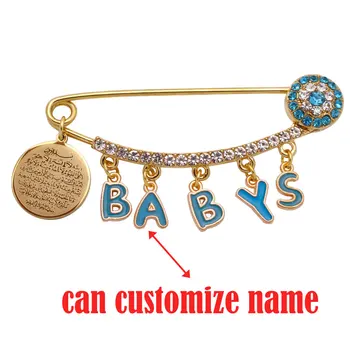 

customize name muslim Quran AYATUL KURSI brooch baby pin