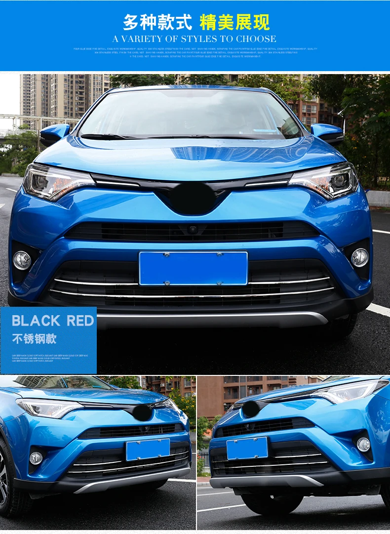 BeingWins автомобильный Стайлинг для Toyota RAV4- передний двигатель машина решетка гриль сети капот палка крышка отделка