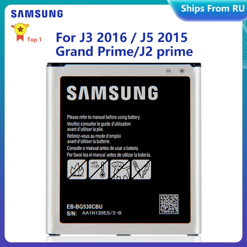 Аккумулятор для Samsung Galaxy Grand Prime EB BG530CBU J3 2016 J320F J5 2015 J2 Core J250F J260F G530H|samsung battery|eb-bg530bbc