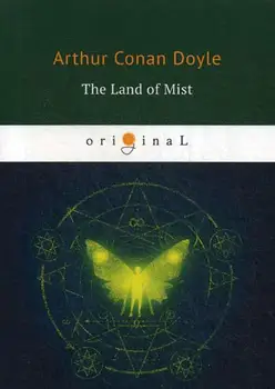 

Foreign languages Doyle A.C. The Land of Mist cover soft 16 +