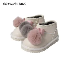 CCTWINS/детская обувь; коллекция года; зимняя обувь из натуральной кожи для малышей; короткие ботинки для маленьких девочек; Детские модные зимние ботинки; SNB151