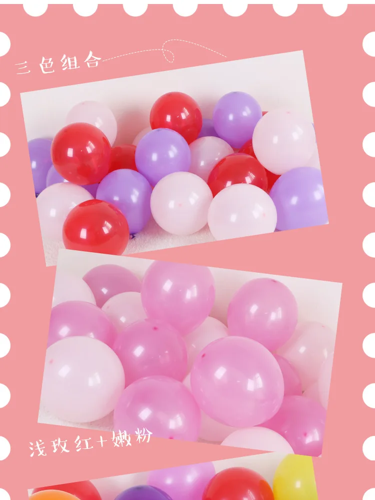 Напрямую от производителя продажи 10-дюймовая шпилька резиновые воздушные шары Свадебные украшения Свадебный шар День рождения толстый матовый шар