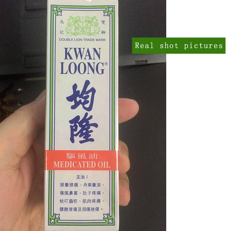 2 бутылки Kwan Loong обезболивающие ароматные масла средства для здоровья облегчение