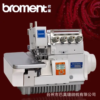 

The new high-speed computer direct drive seaming machine overlock sewing machine three-four-five thread overlock sewing machine.