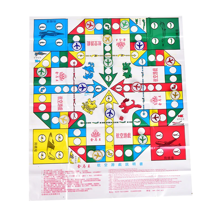 1 Set Flying Chess Playmat Entertainment Leisure Aeroplane Chess Rug Board Game Parent-child Game Travel Party