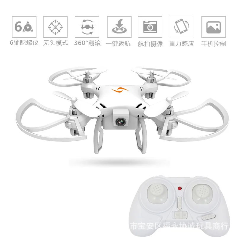 

Mini Quadcopter Drone Aerial Photography Set High Light Anti-Throw Remote Control Toy Pocket Unmanned Aerial Vehicle