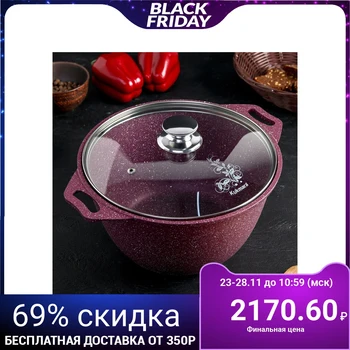 

Casserole 4 l Trendy style, glass lid, non-stick coating, mystery color