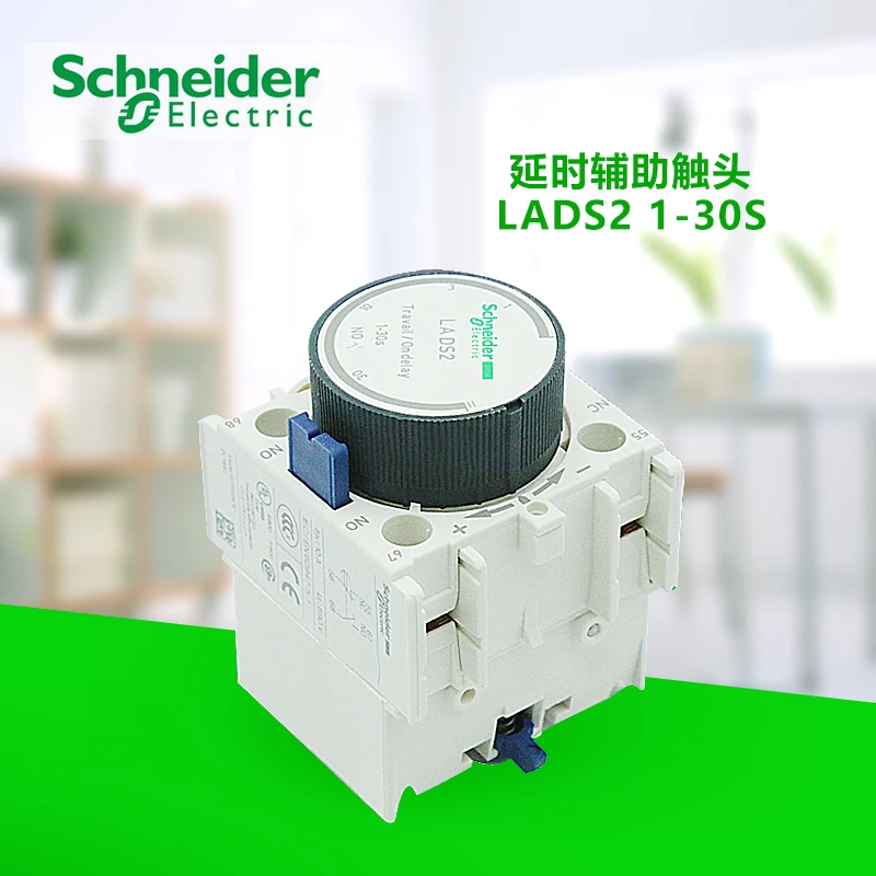 

Contactor time delay auxiliary contact module, energized air delay head,1-30 seconds,screw clamping terminal LADS2
