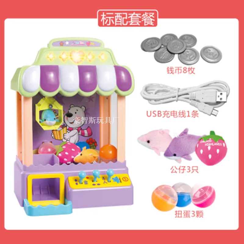 

Mini Catch Crane Machine Catch Doll Candy Capsule Toy Slot Machine Educational Children Catch Crane Machine Joy Game Toy