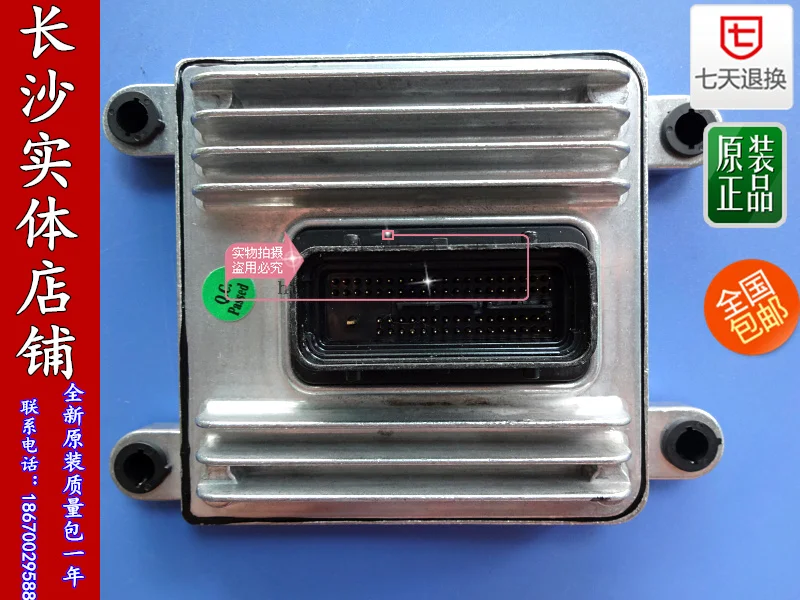 Компьютерная плата двигателя автомобиля ECU MT20U 28025979 SW608089