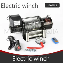 

12/24V Electric Winch High-Power Vehicle-Mounted Winch Multi-Function Small Portable Traction Tool 4.8KW Winch