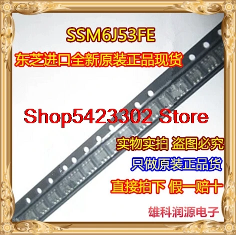 SSM6J53FE СОТ-363 |
