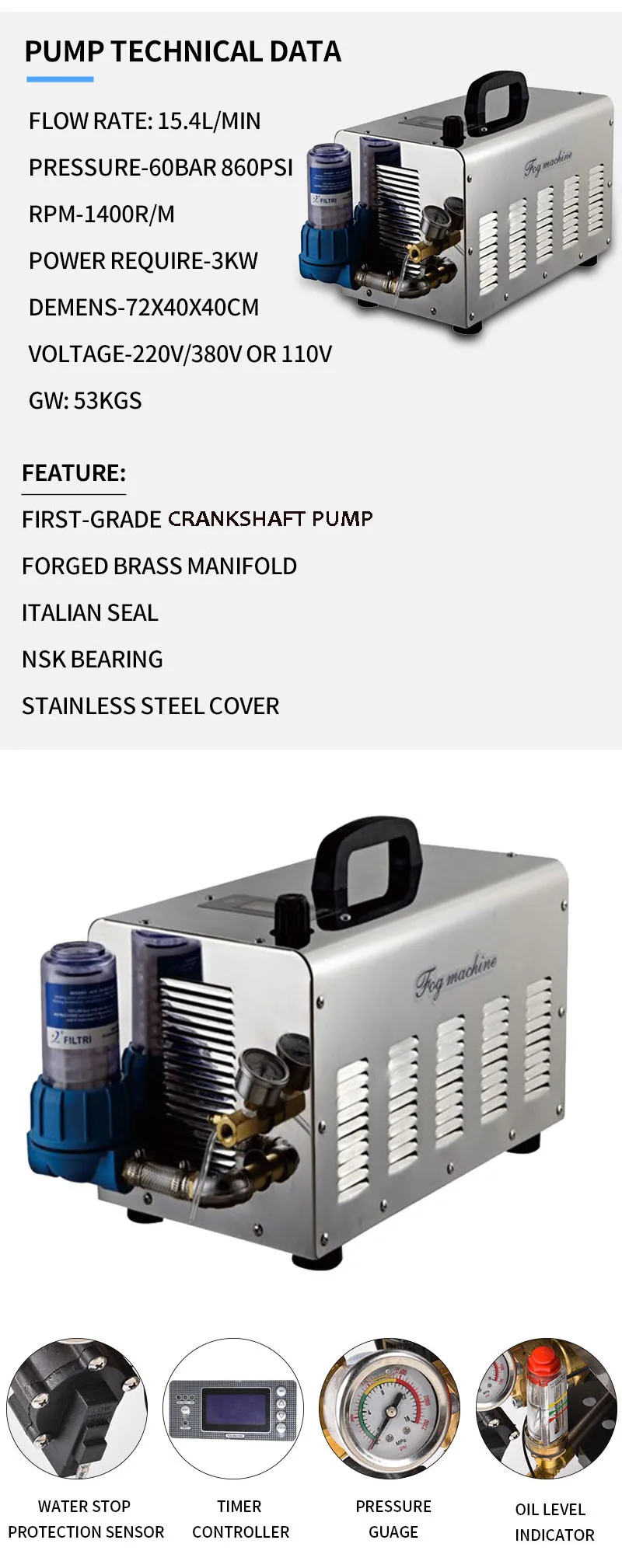 300个雾状喷嘴冷却系统_02