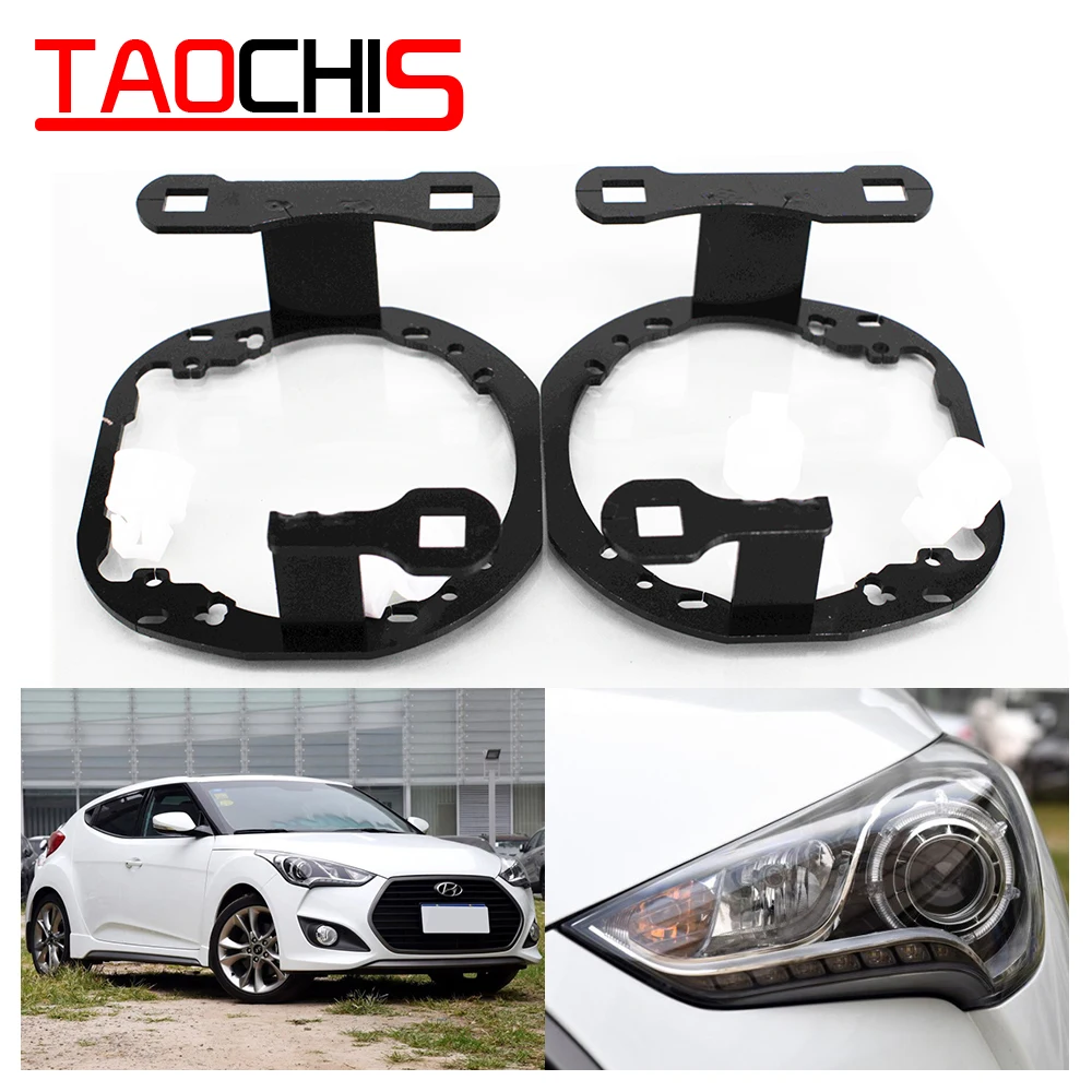 

TAOCHIS frame adapter Transition for Hyundai Veloster High configuration Hella 3r g5 3.0 inch Bi xenon Projector lens