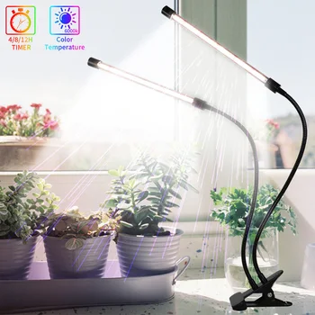 

USB Flexible Neck 360 Degree Rotation 84 LEDs Two Color Aluminum Alloy 5v 2A Indoor 40W Clip On Dimmable Plant Growth Light