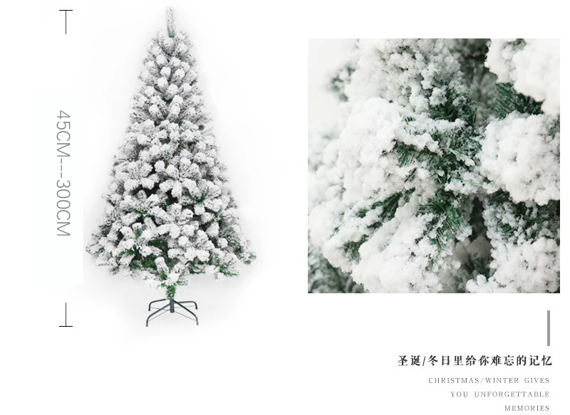 240 см ПВХ белые снежинки, Рождественские елки, вечерние украшения для дома, Рождественская елка для отеля