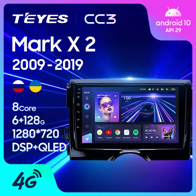 TEYES CC3 Штатная магнитола For Тойота Марк Х 130 Toyota Mark X 2 X130 2009 - 2019 до 8-ЯДЕР 6 + 128ГБ 27EQ DSP