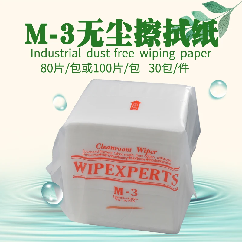 

M-3 Dust-free Wiping Paper Industrial Absorbent Paper