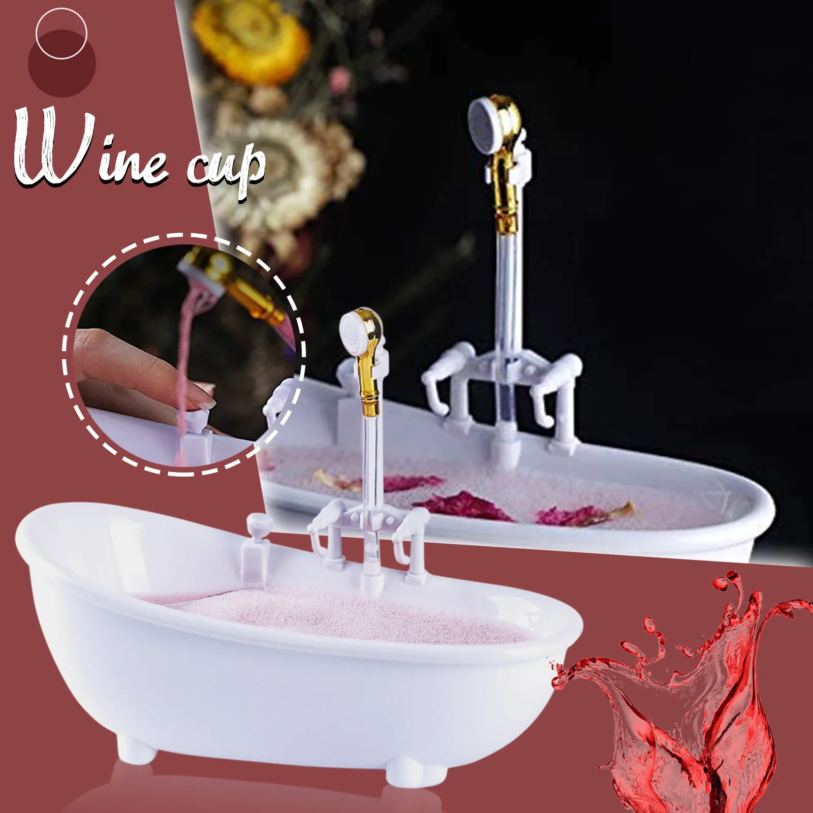 BathtubCocktailWineGlassesCreativeSmoothieColdDrinkCupContainerNovelAndInteresting