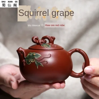 

Explosion Yixing Ore Da Hong Pao Teapot Hand Squirrel Grape Tea 150 Ml Sketch Xi Shi Hu