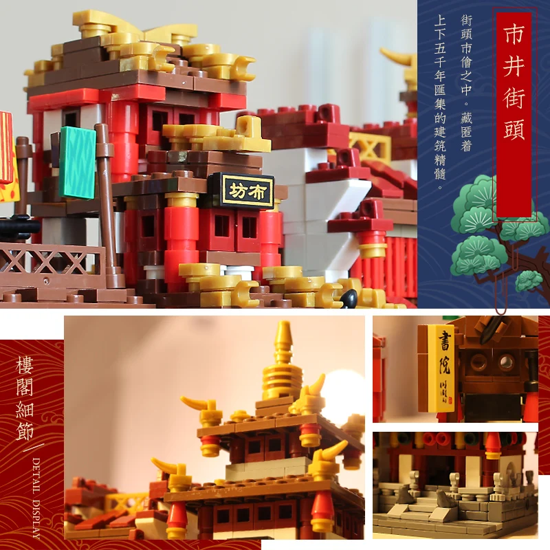 Legoed City XingBao Mini Street Ancient Chinese Architecture Model with stickers Building Blocks Educational children Toys Brick