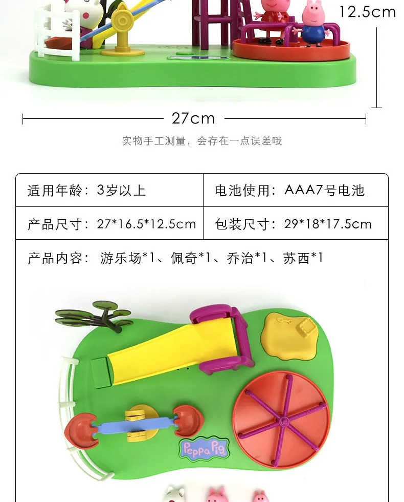 youlechang_qietu_8