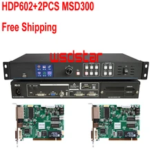 HDP602+ 2 шт. MSD300 USB светодиодный видео процессор Вход HDMI/DVI/VGA/CVBS 1920*1080 светодиодный экран в аренду видео процессор