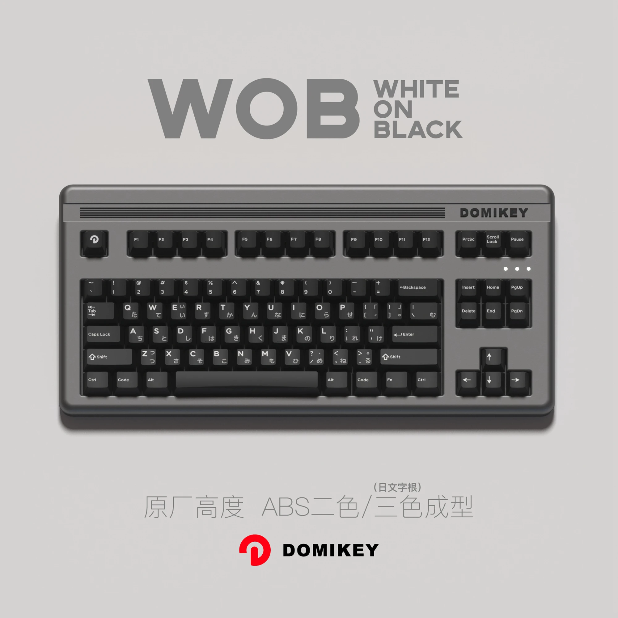 Колпачок для клавиатуры Domikey вишневый профиль abs doubleshot WOB все в одном белый на