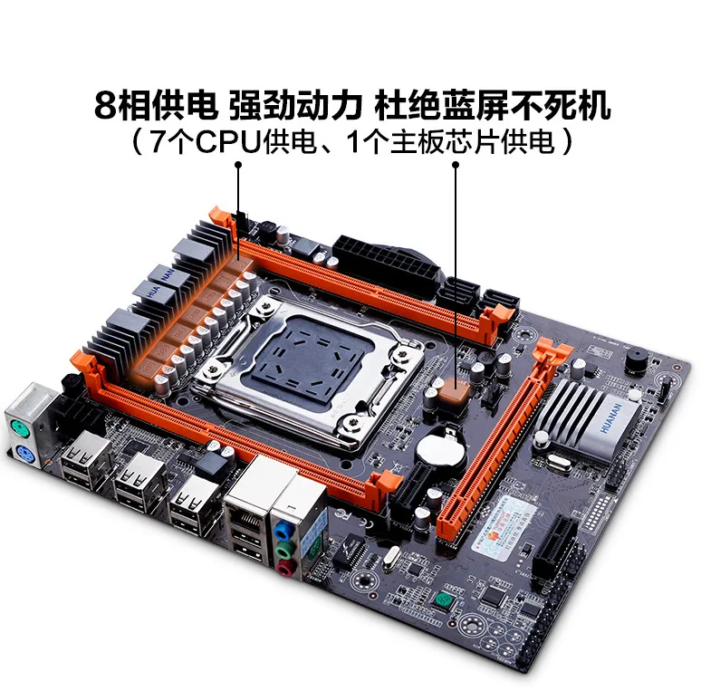 Материнская плата huananzhi X79 4M LGA 2011 USB2.0 SATA2 поддержка памяти REG ECC и процессор Xeon E5 X79-4M